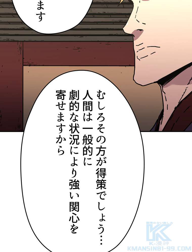 P85