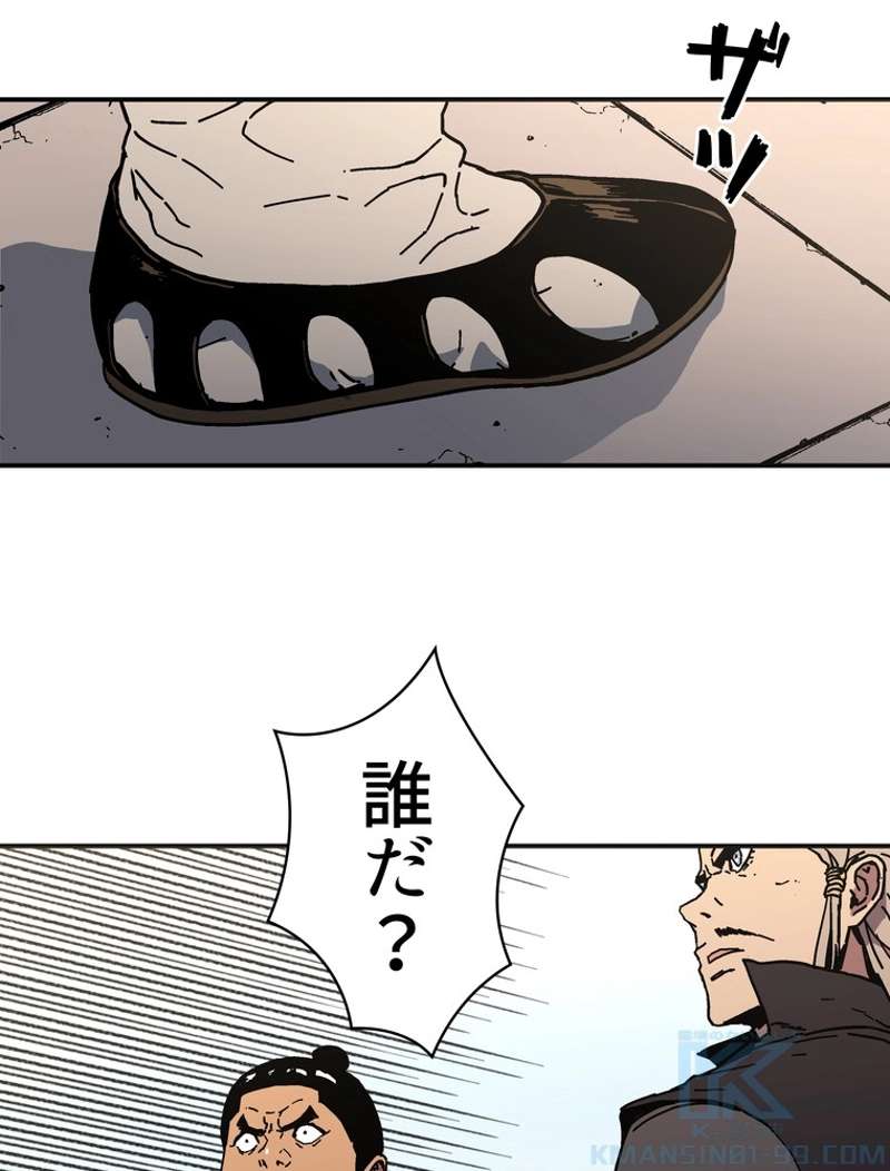 P59