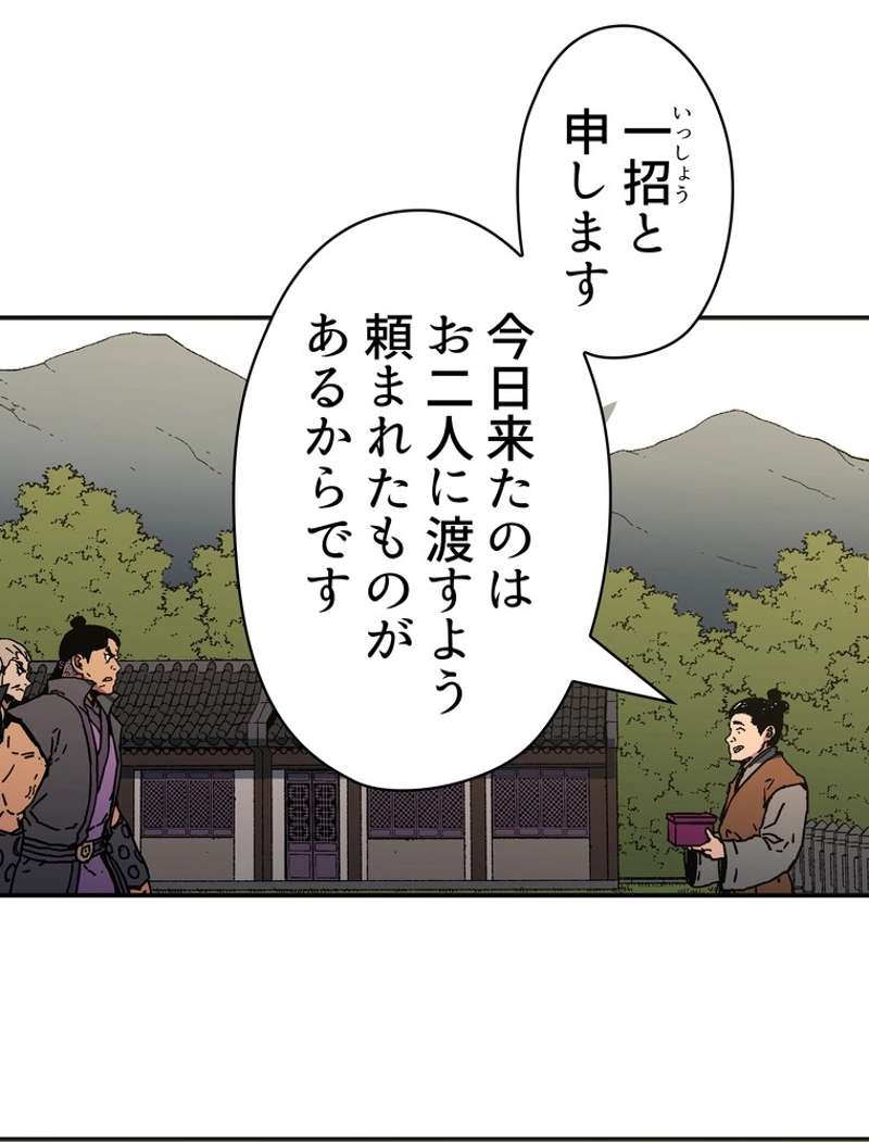 P64