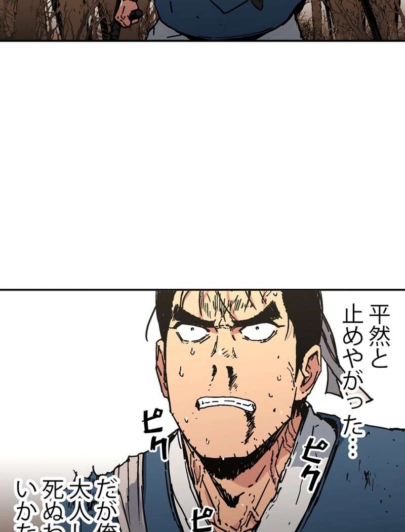 P63