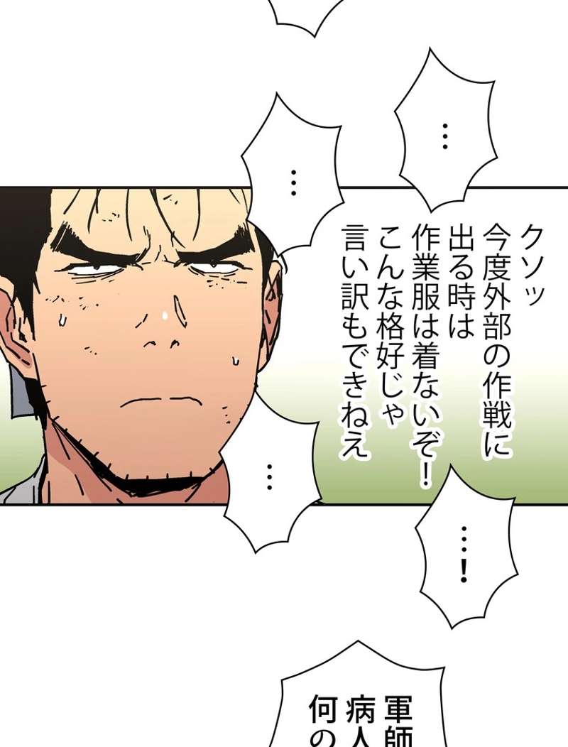 P38