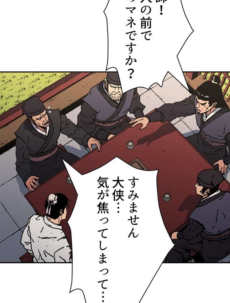 P39