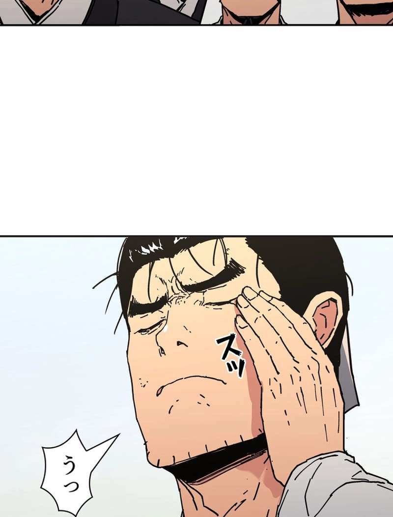 P44