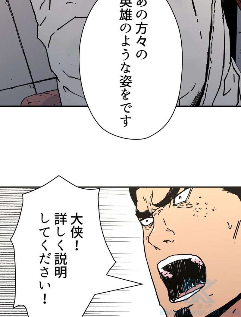 P52
