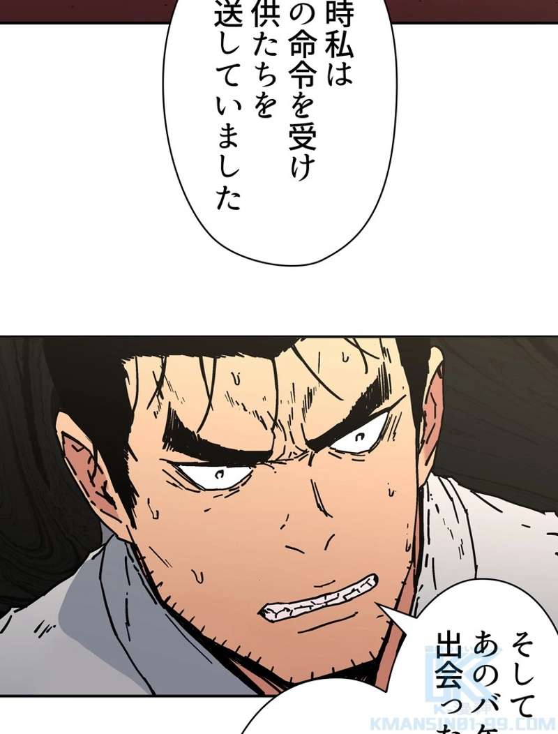 P58