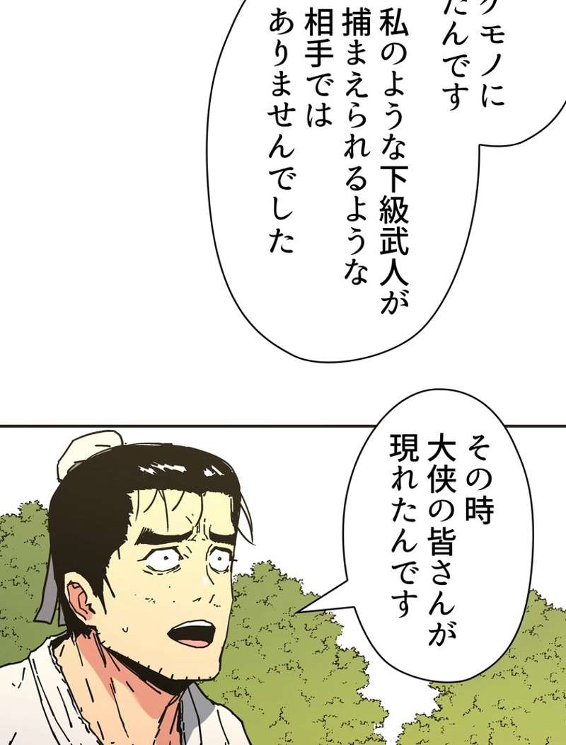 P59