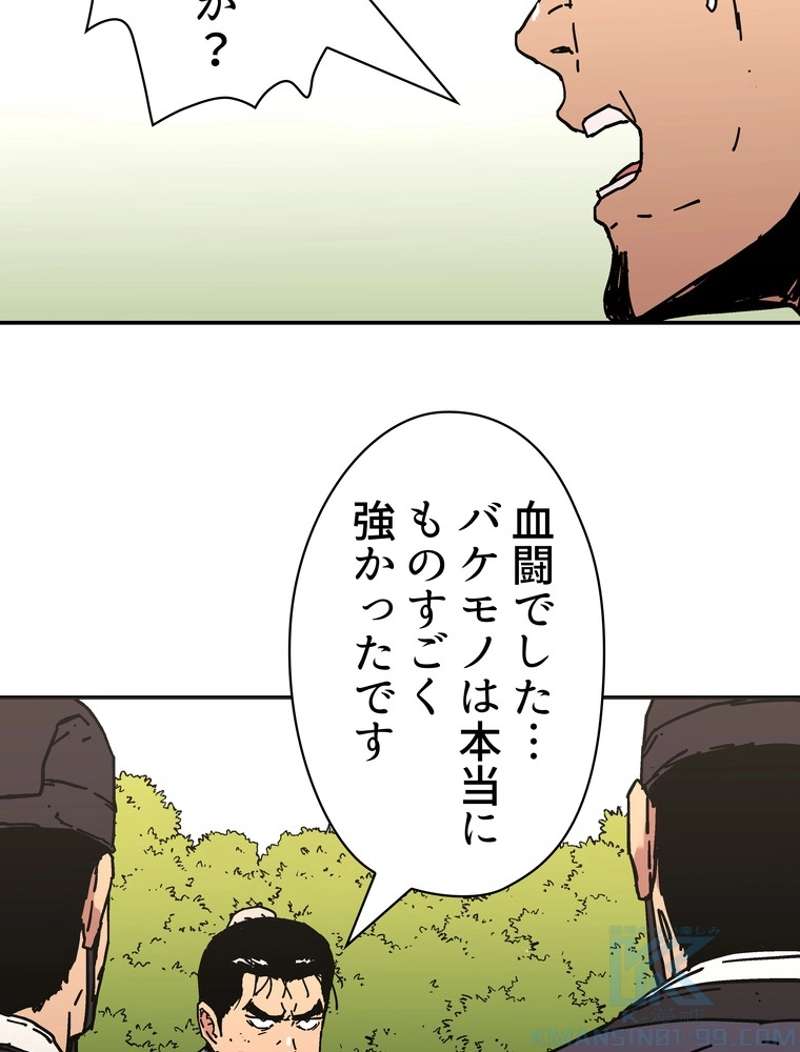 P61