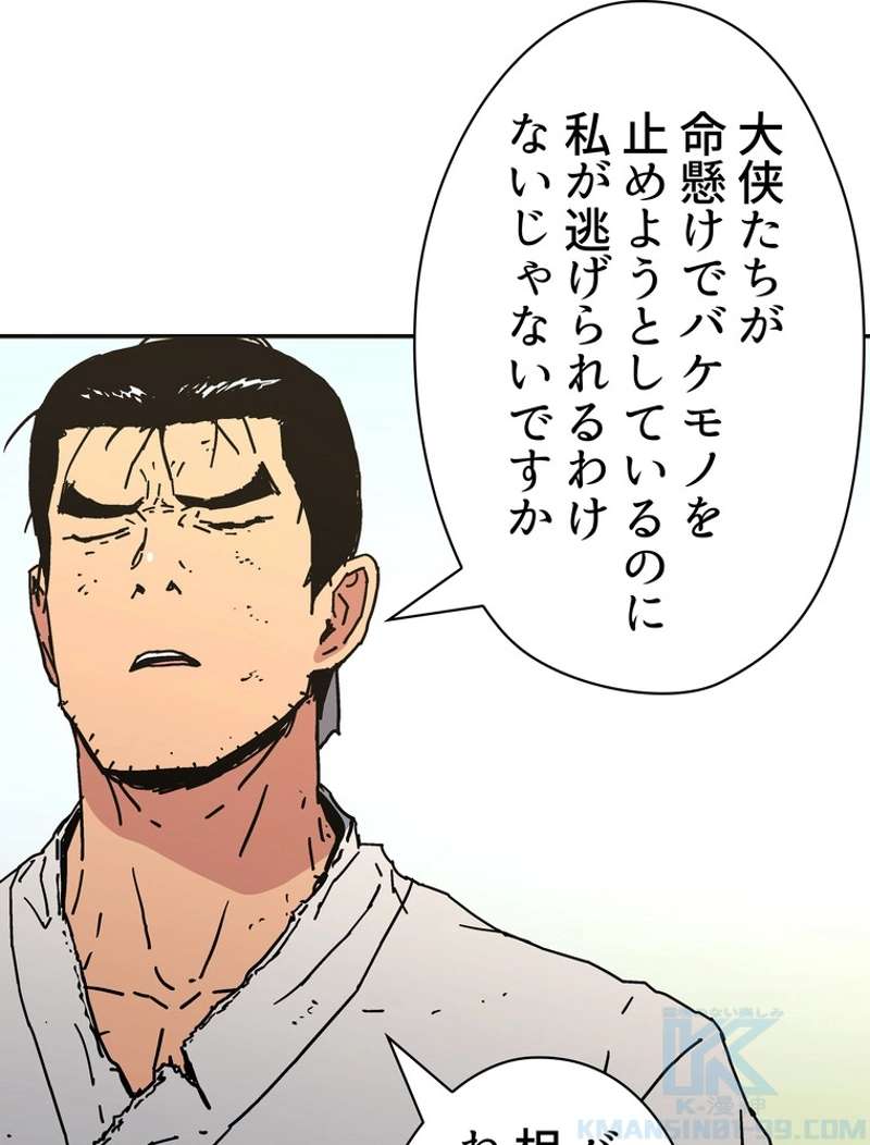P79