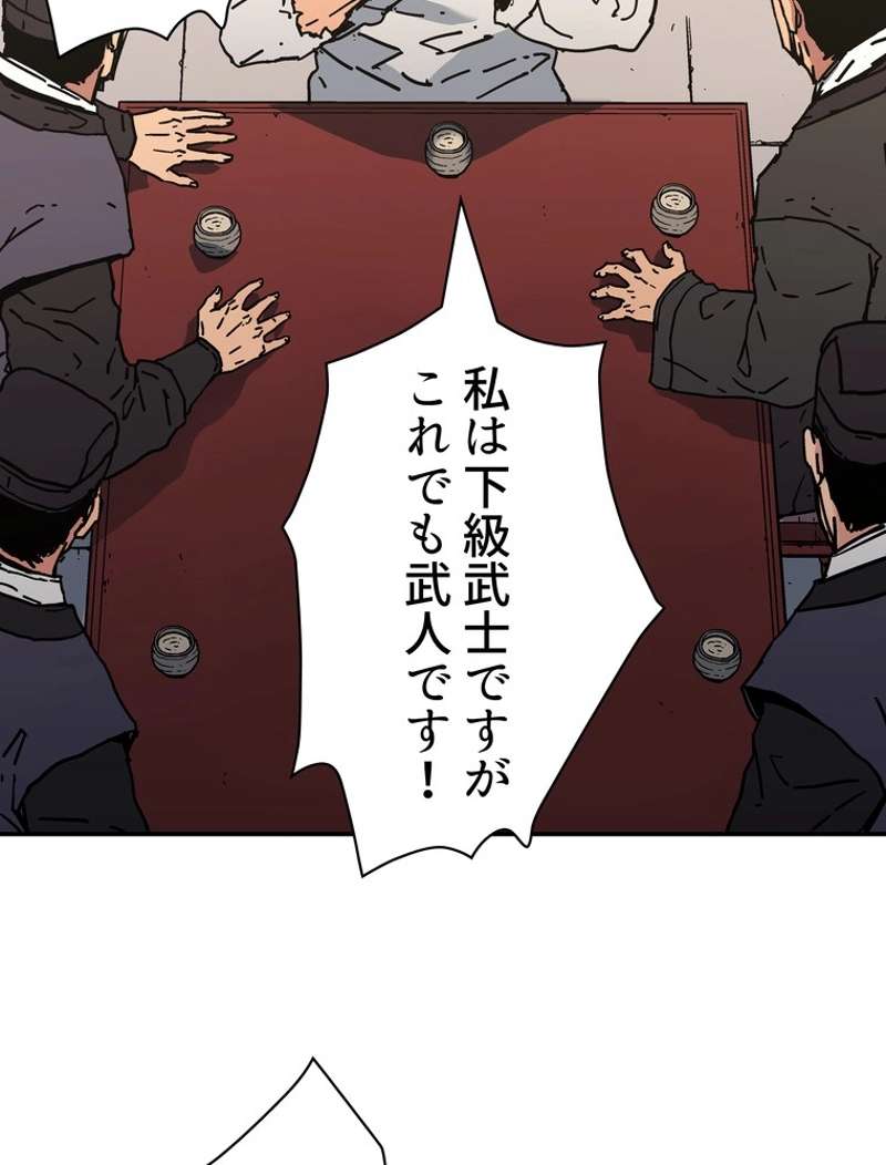 P81