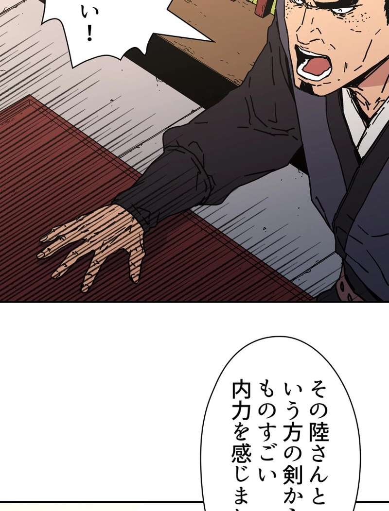 P87