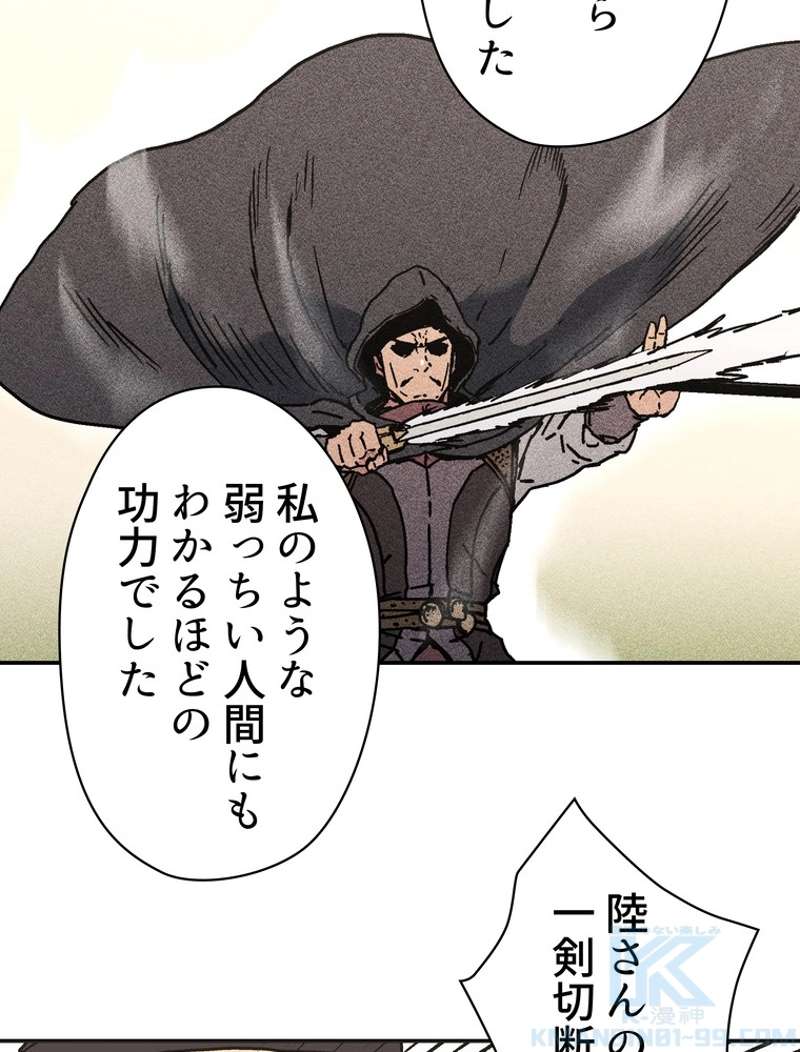 P88