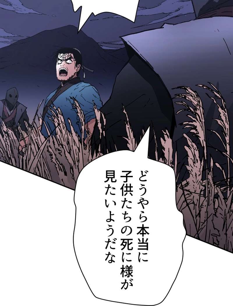 P76