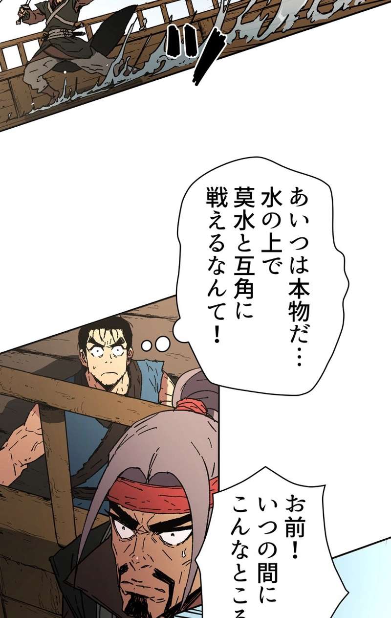 P48