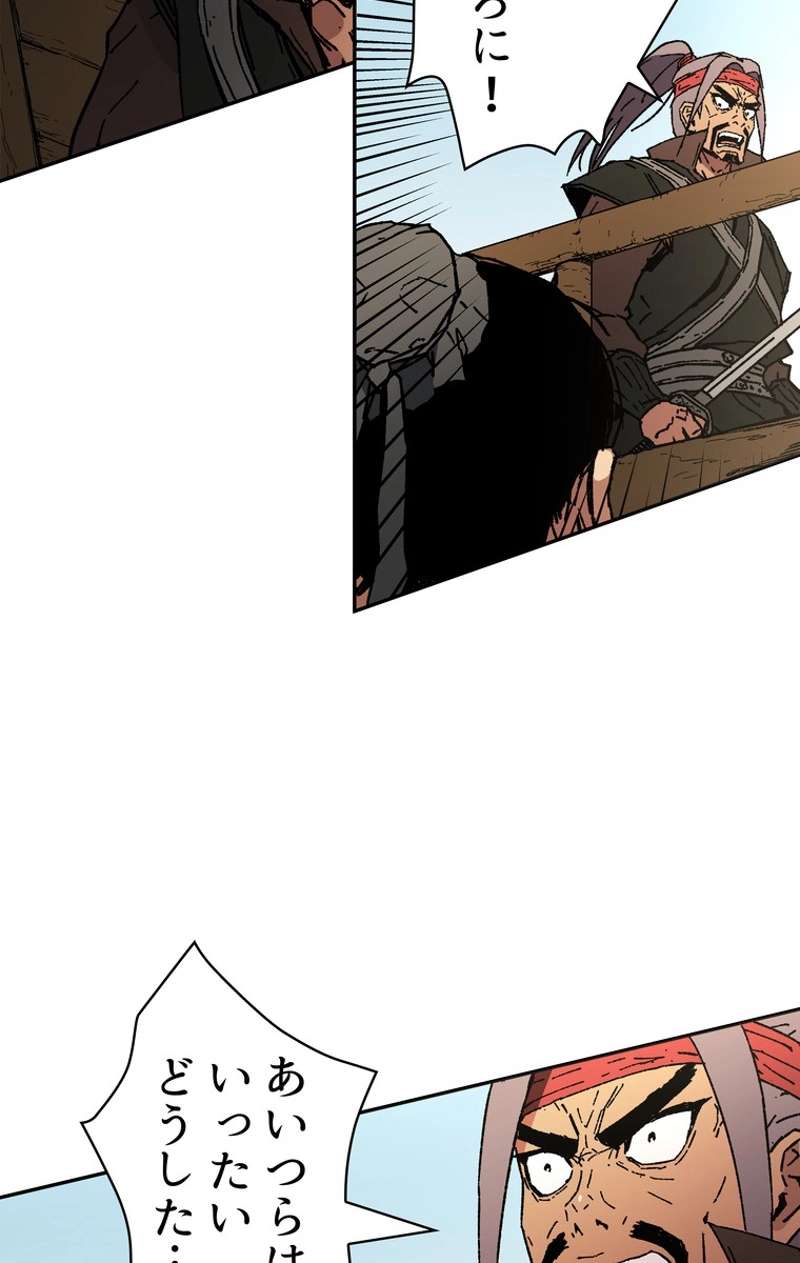P49