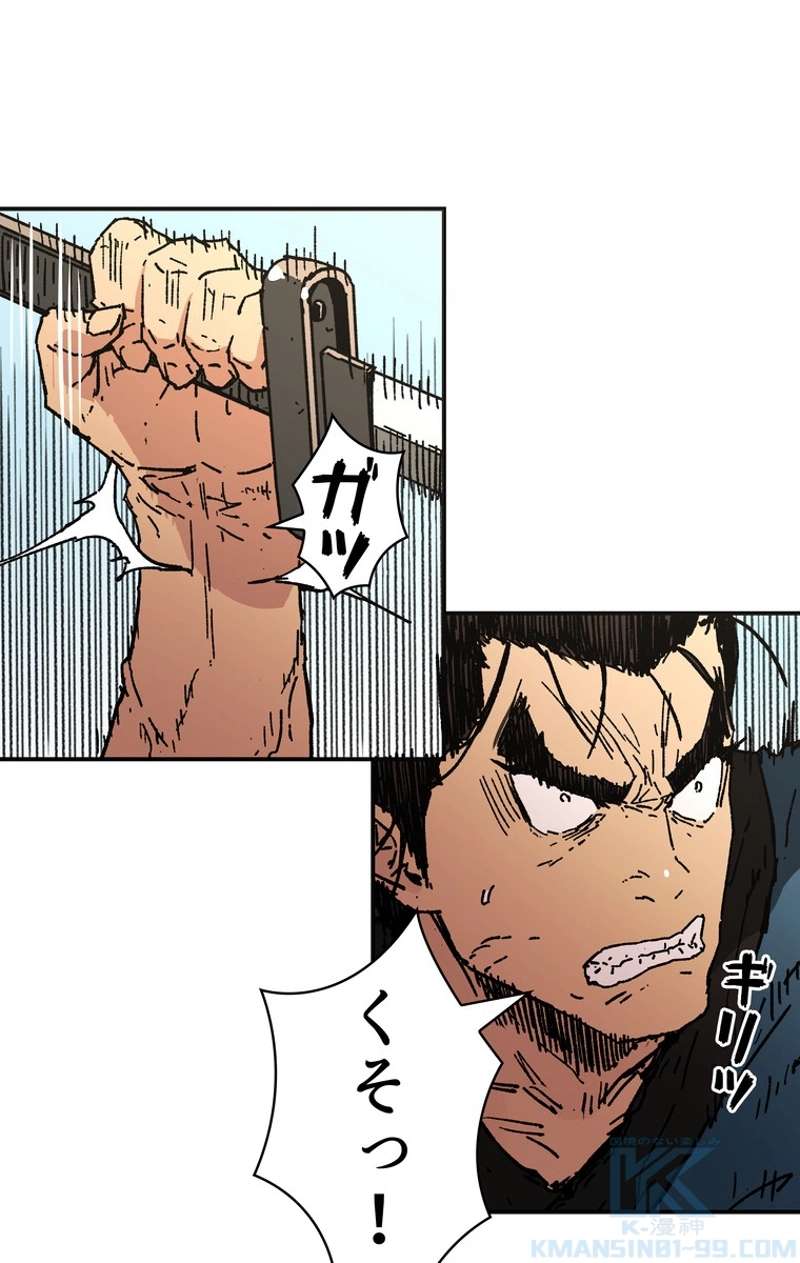 P56