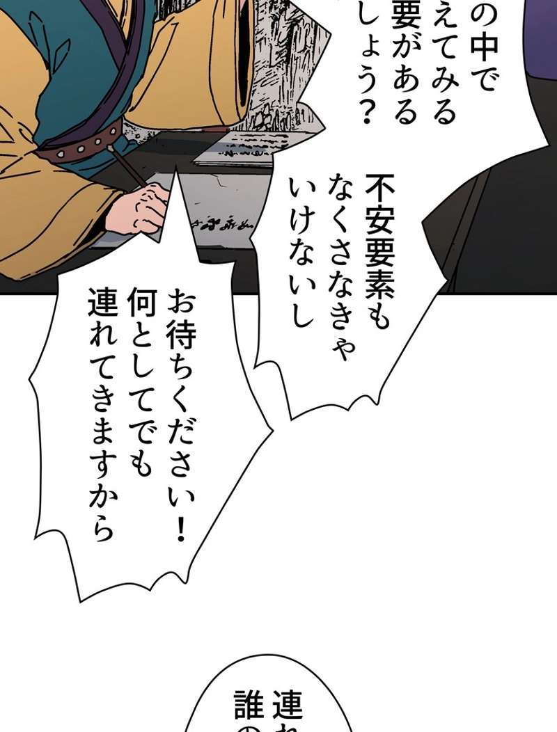P48