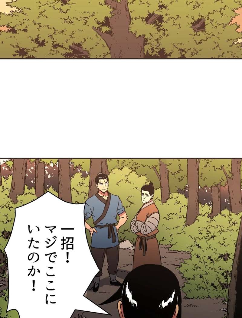 P81