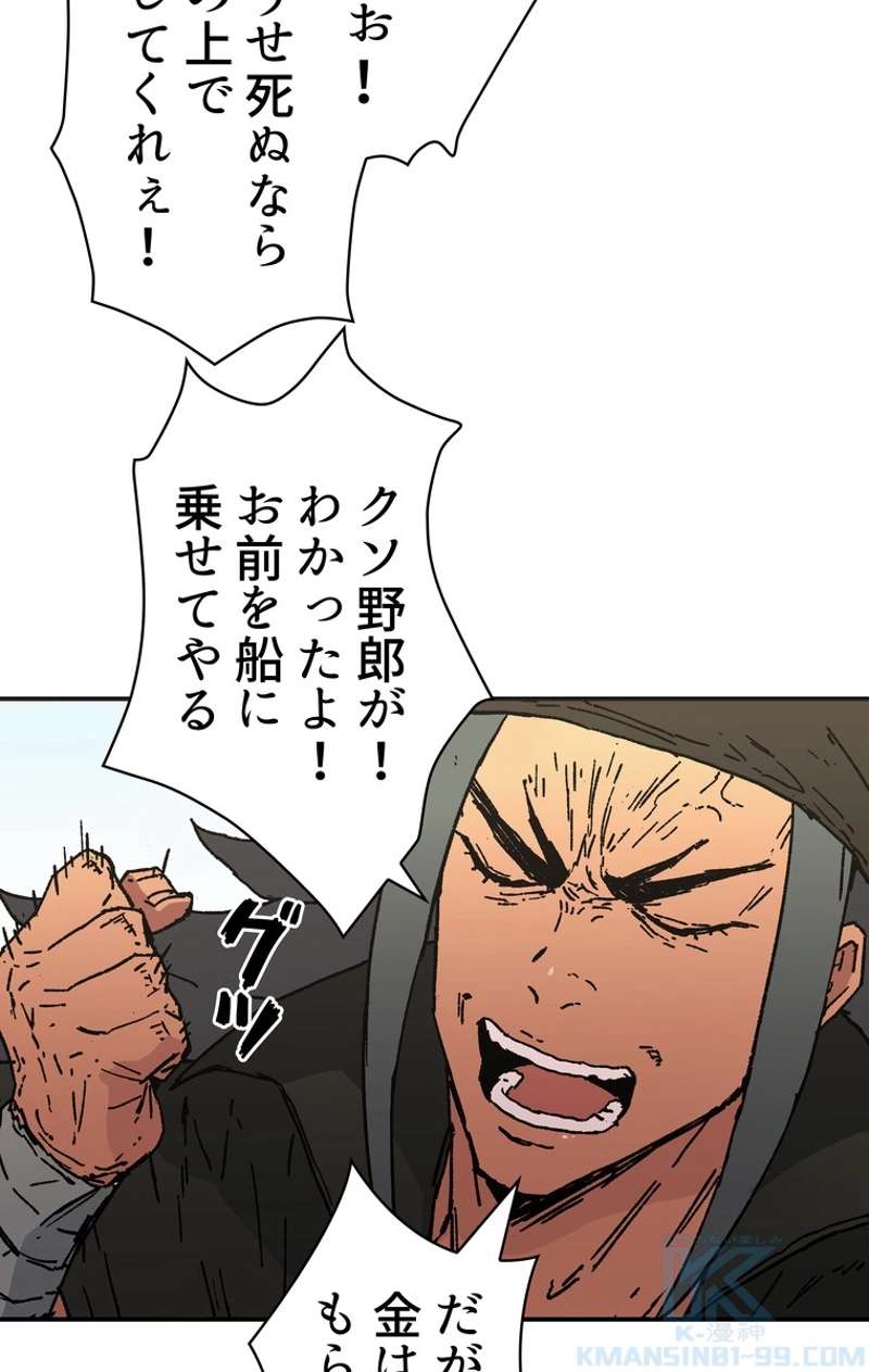 P38