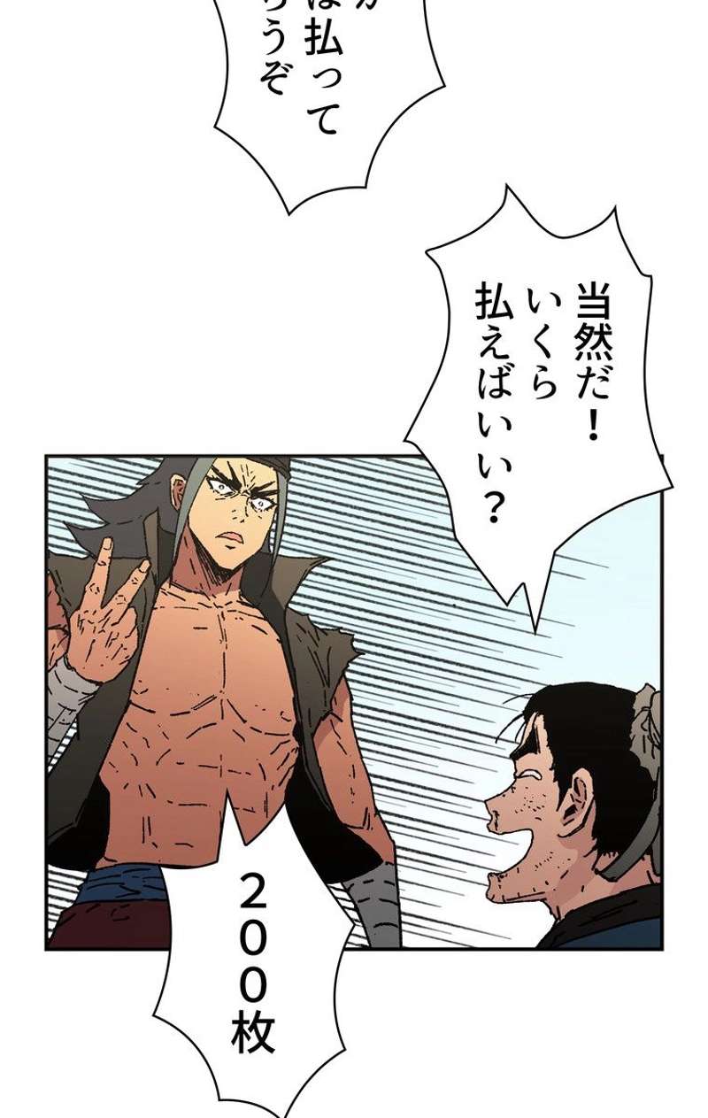 P39