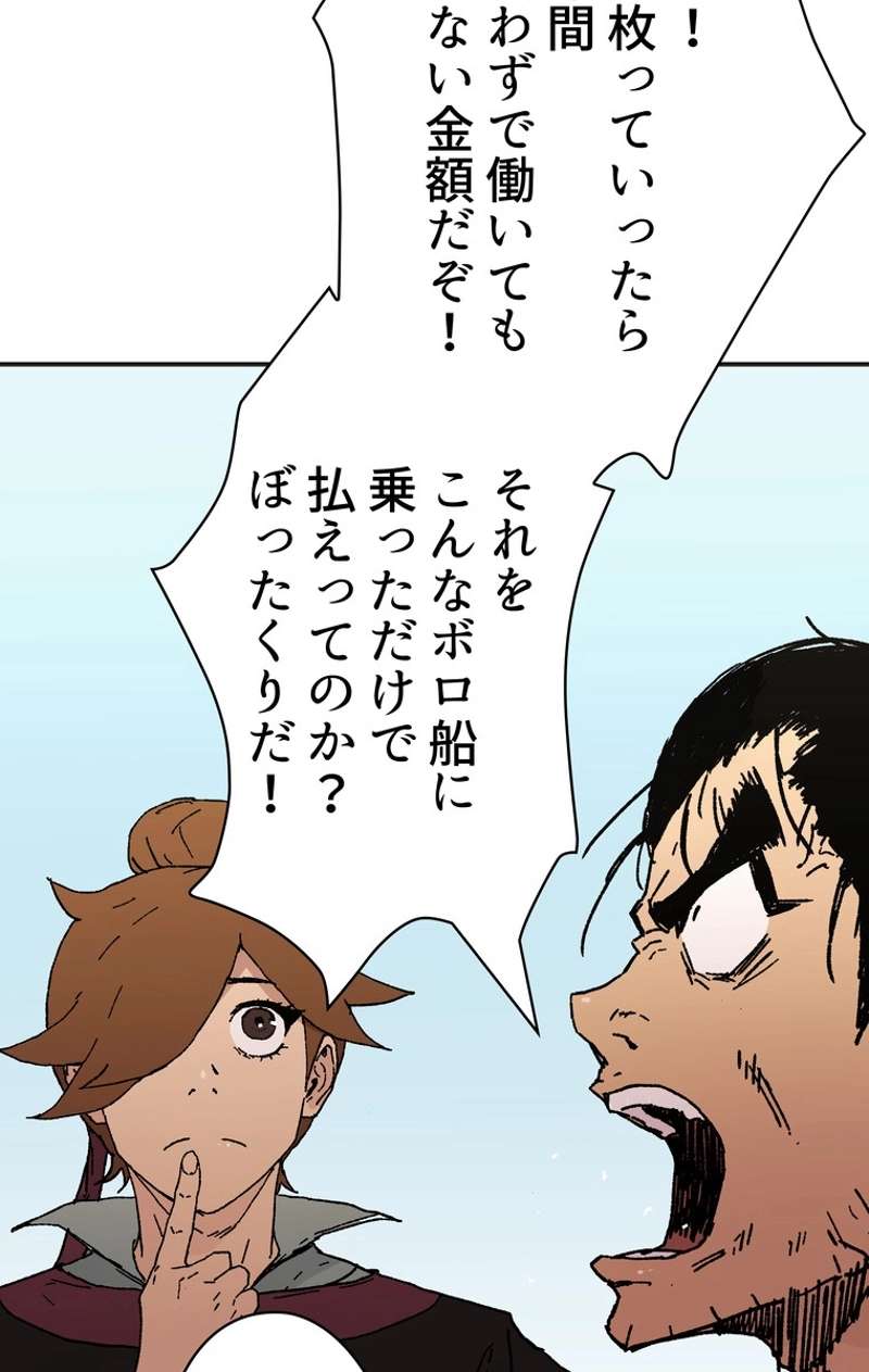 P42