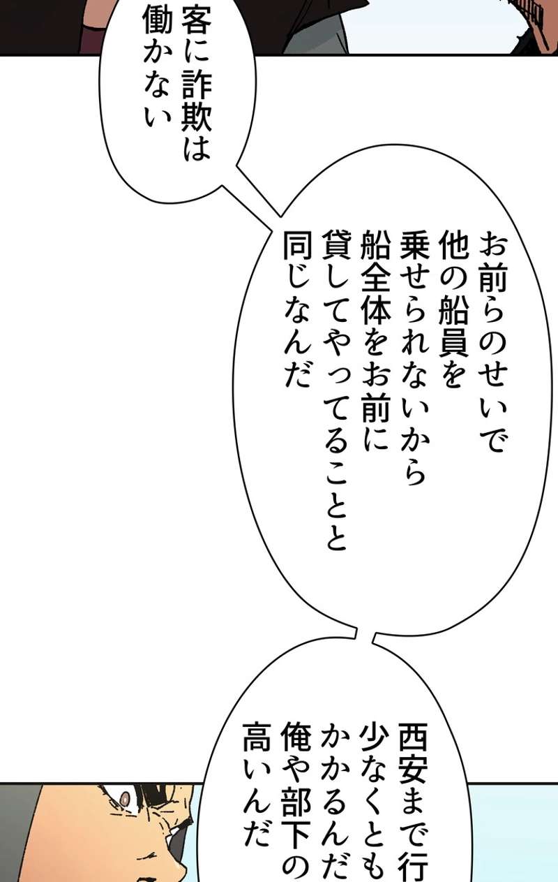 P43