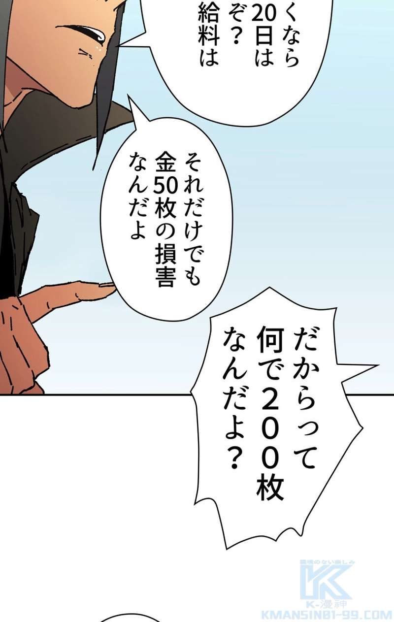P44