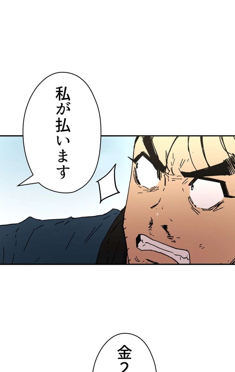 P48
