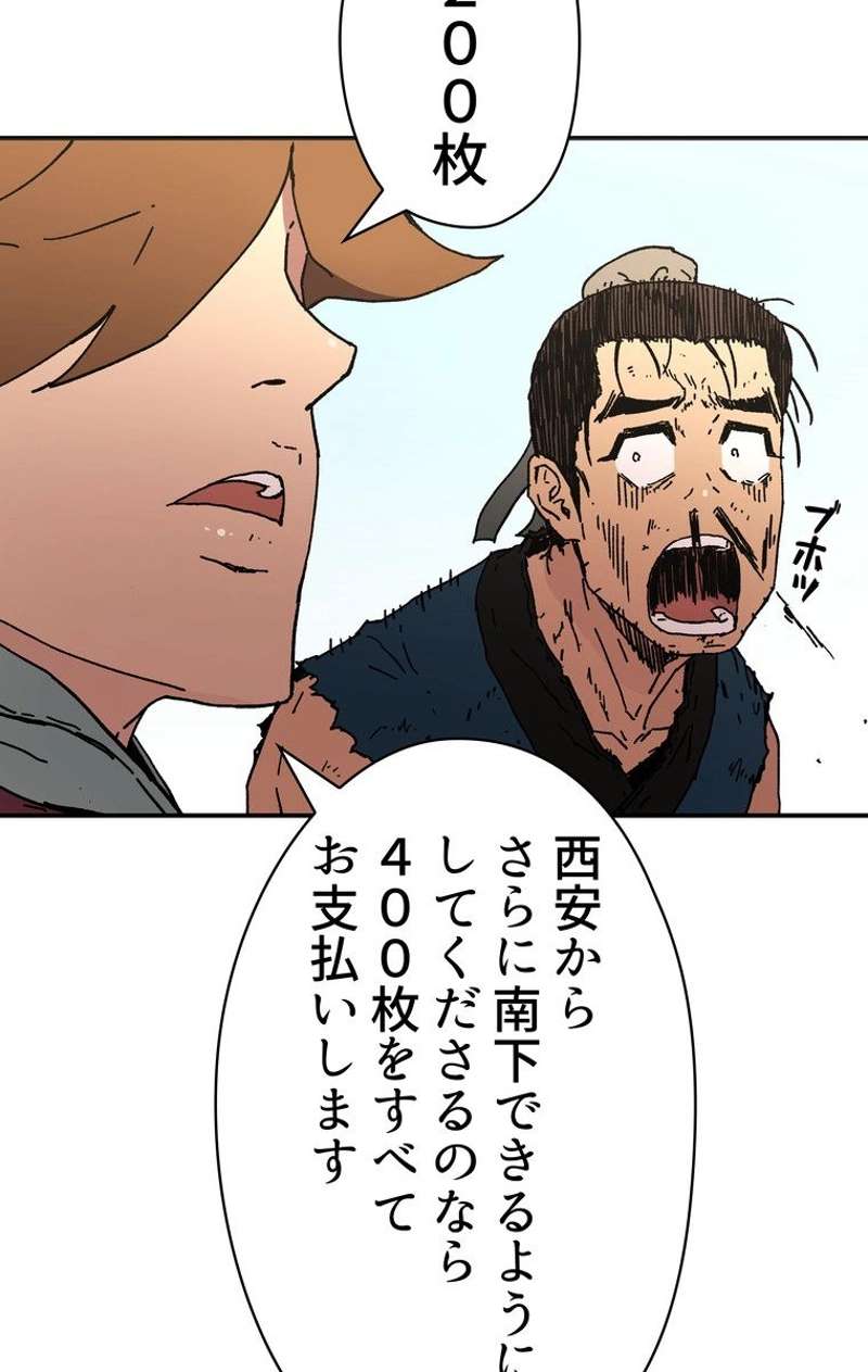 P49