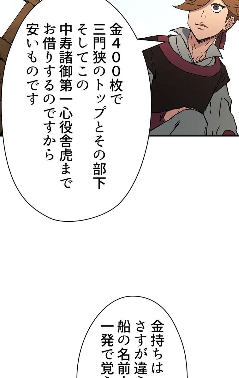 P52
