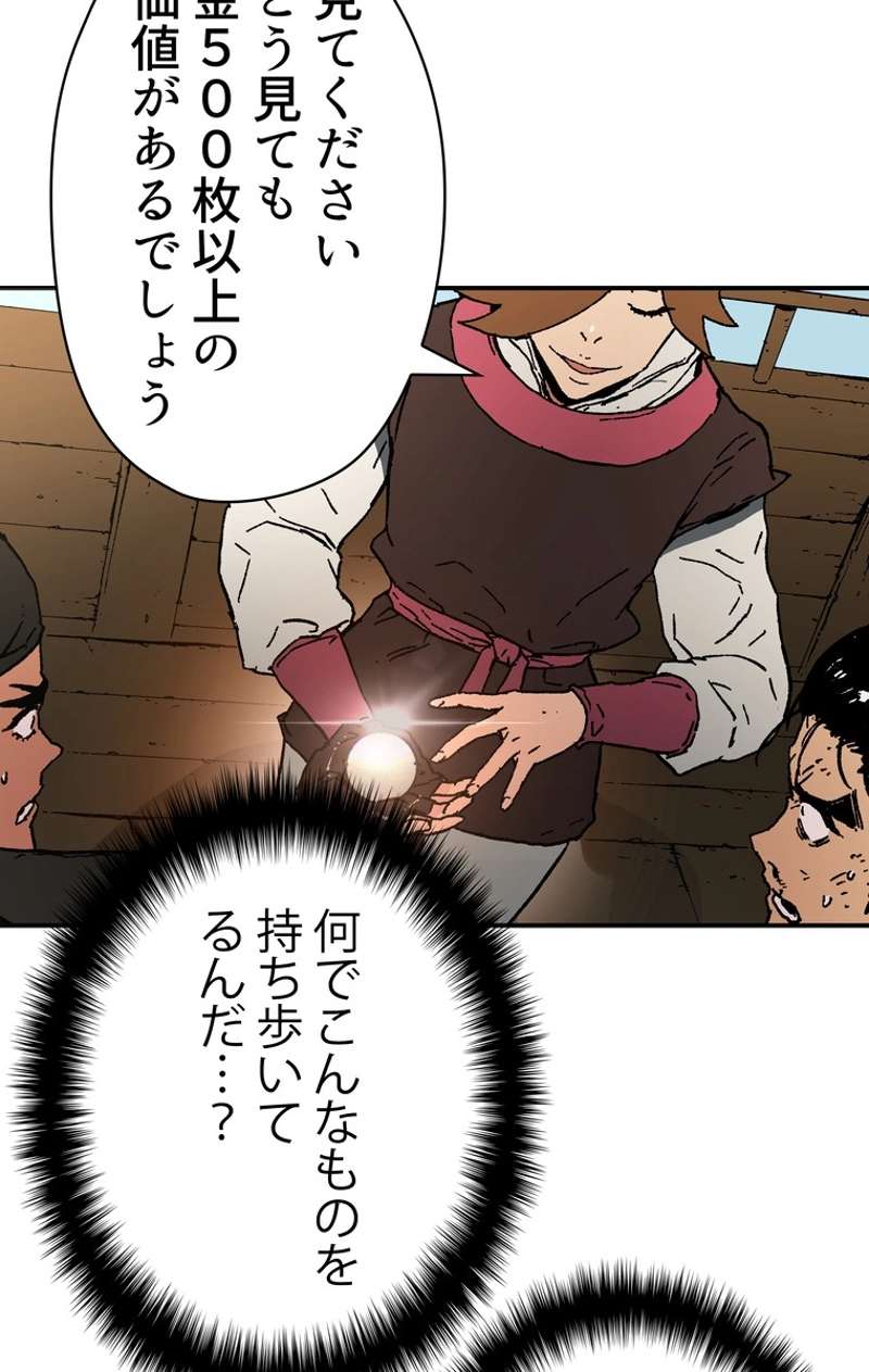 P61
