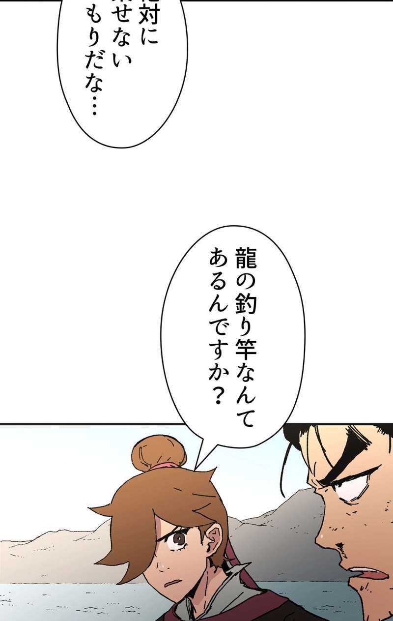 P64
