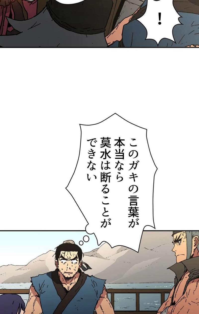 P69