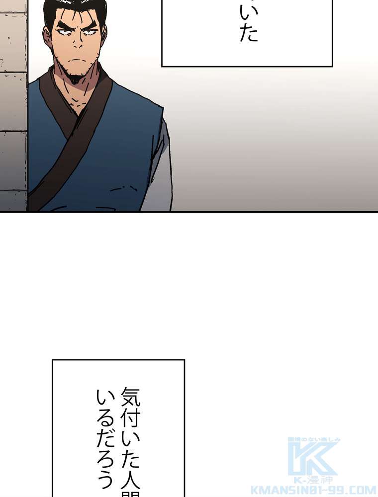 P109