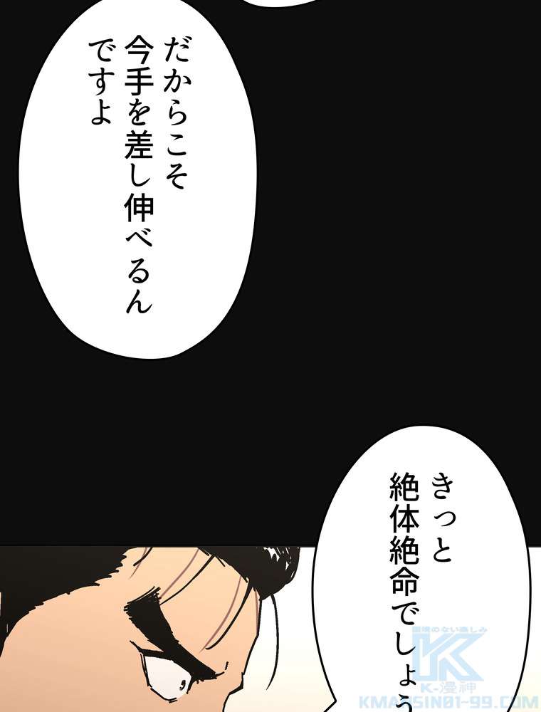 P67