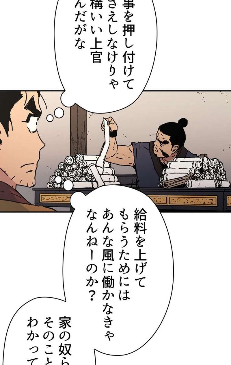 P52