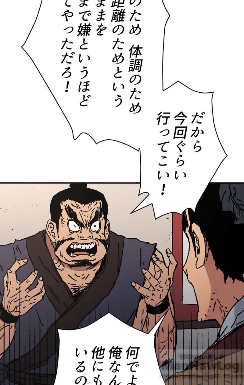 P74