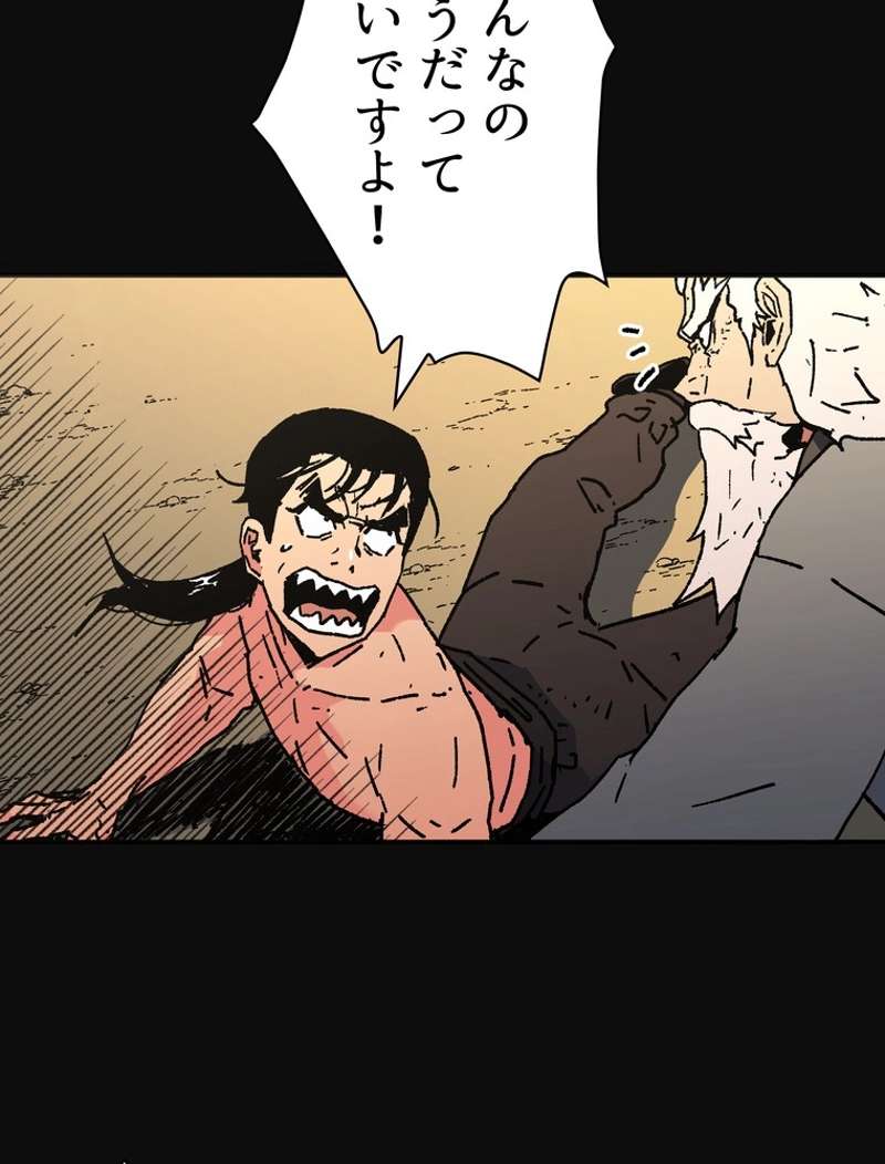 P46
