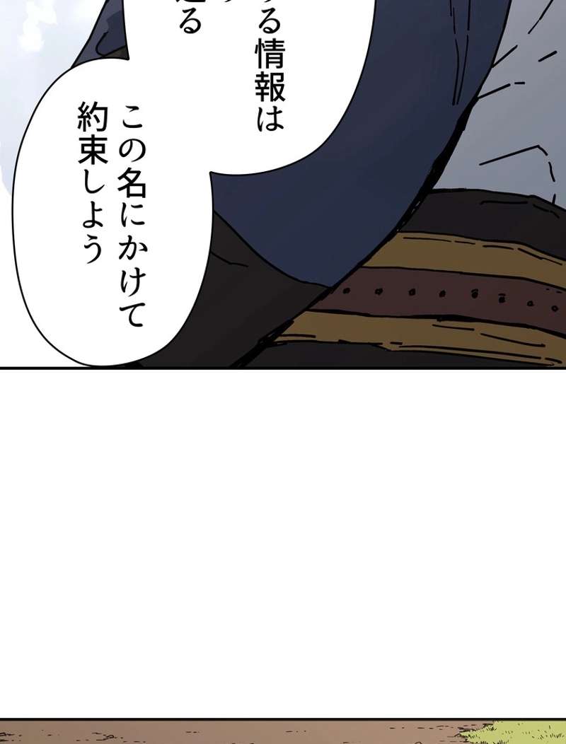 P61