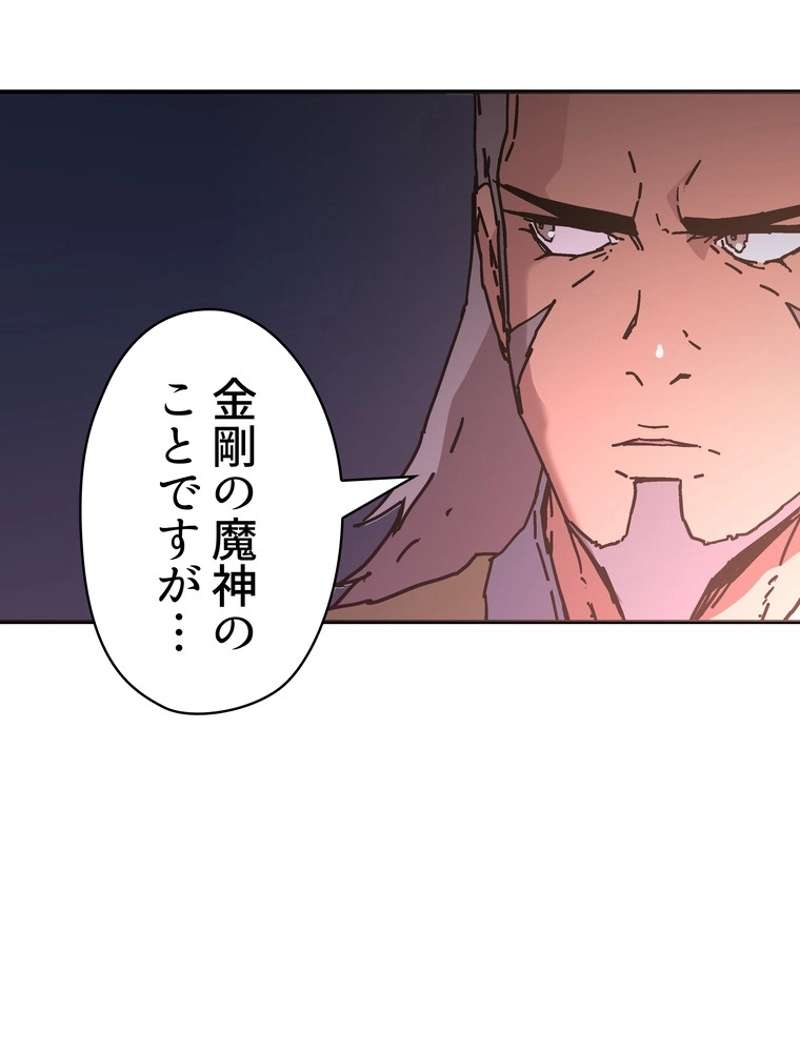 P79