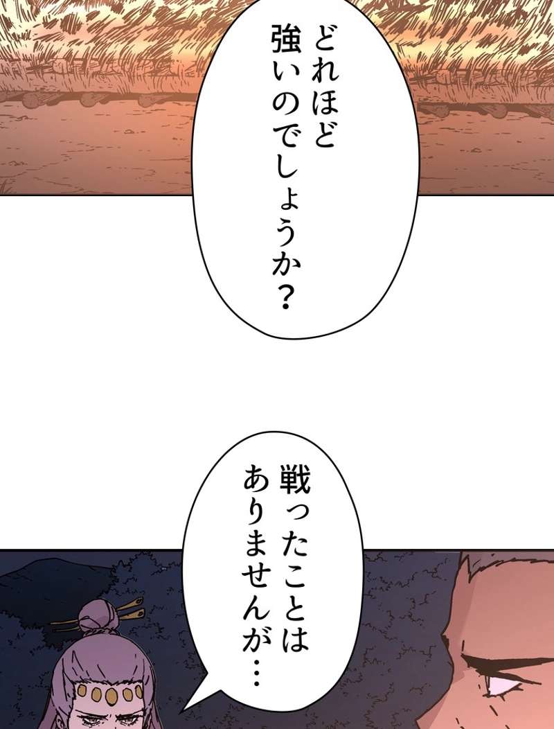 P81