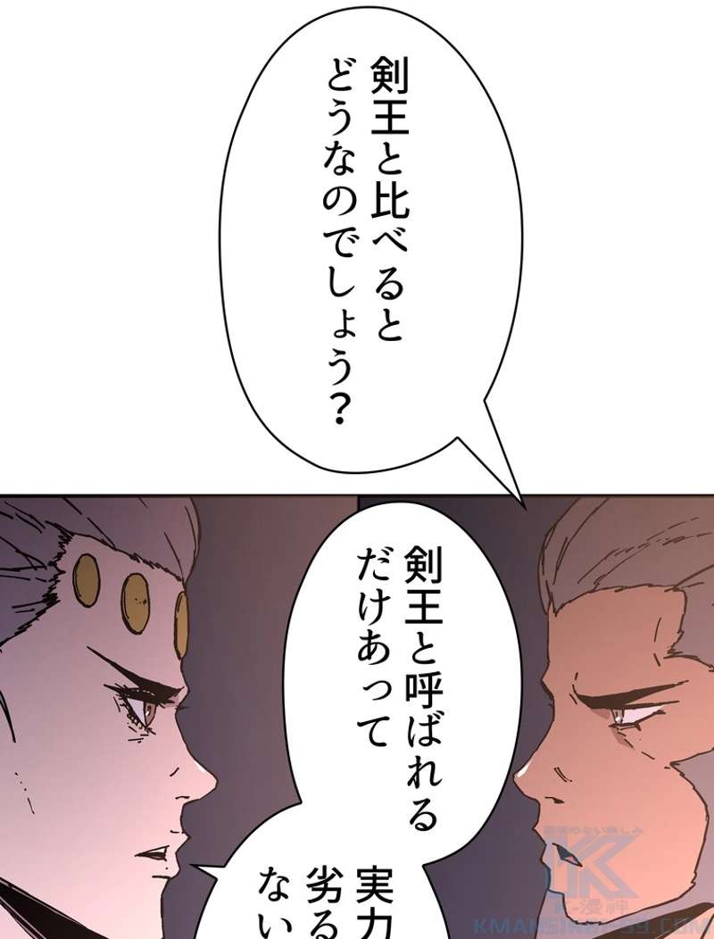 P83