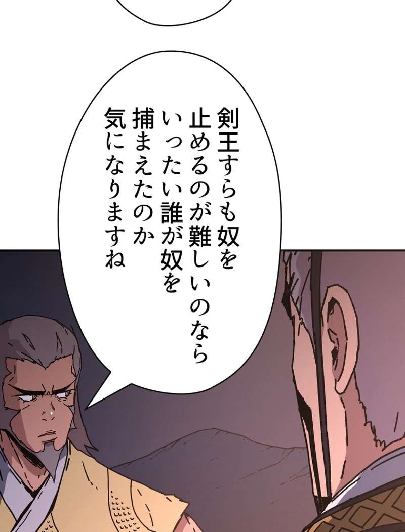 P88
