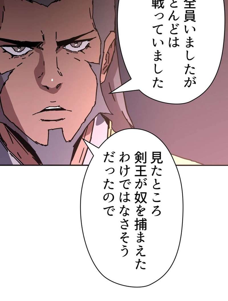 P90