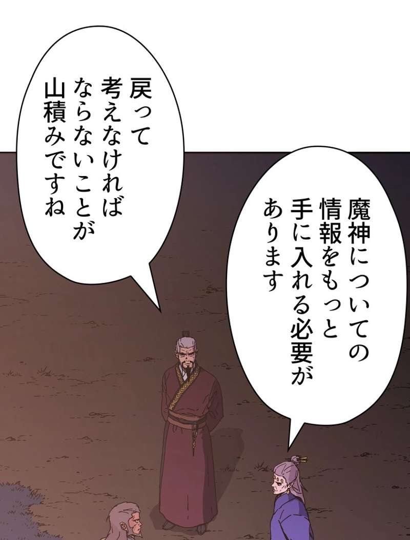 P94