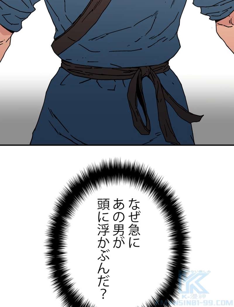 P98