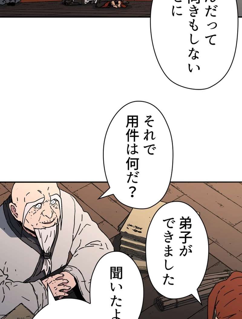 P51