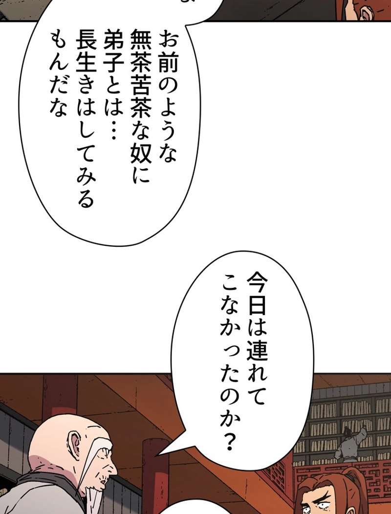 P52