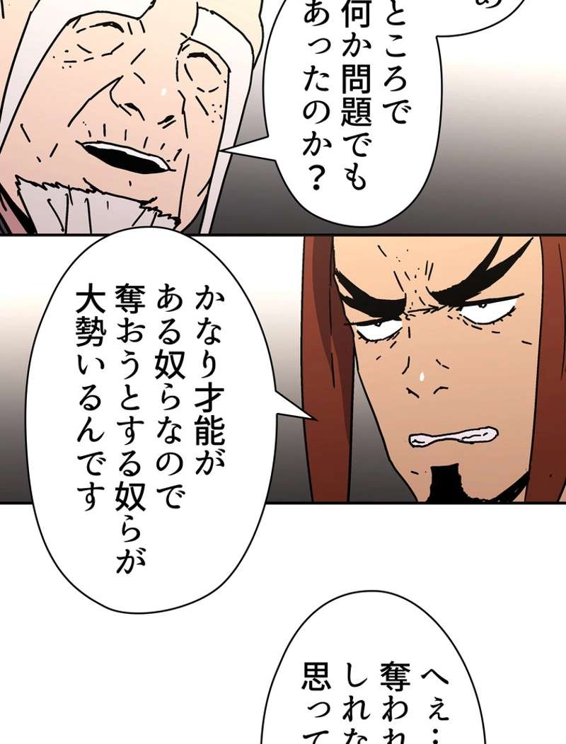 P54