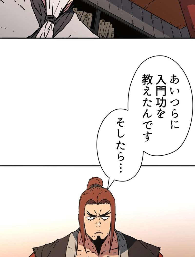 P57