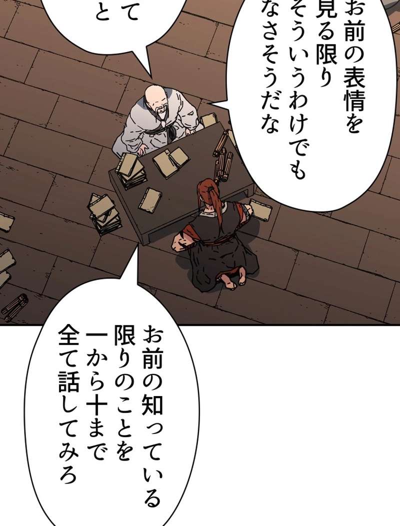 P61